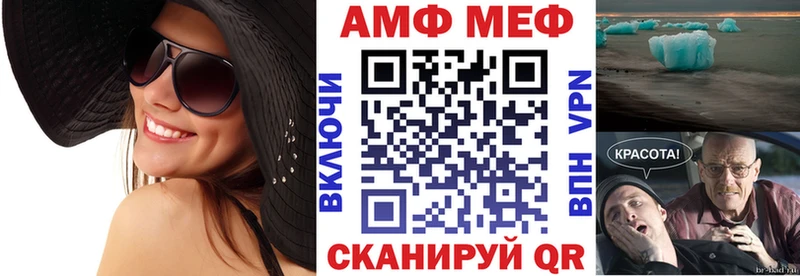 Amphetamine Premium  ссылка на мегу зеркало  Фурманов 