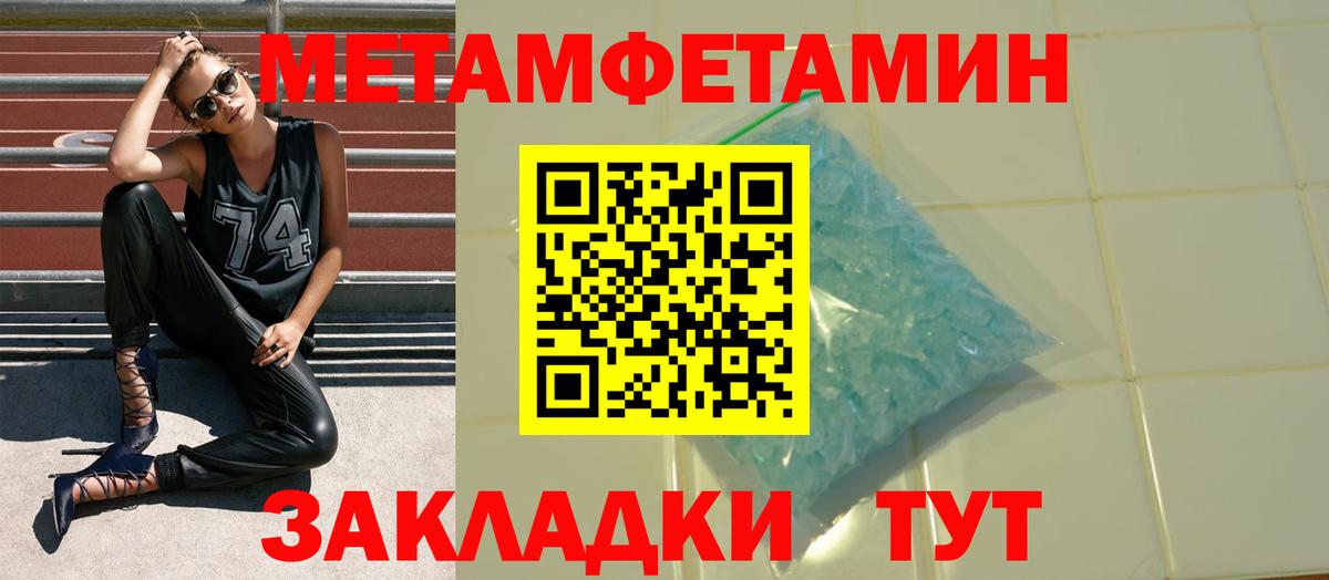 Фурманов  Amphetamine  Вход с VPN  Amphetamine  Амфетамин VHQ 