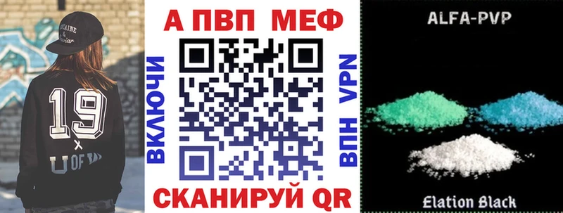 A-PVP СК нарко площадка состав Фурманов блэк спрут ТОР