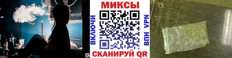БУТИРАТ BDO  где купить наркоту  Фурманов 