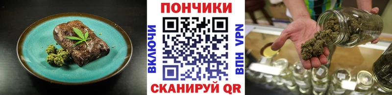 закладки Фурманов Canna-Cookies конопля