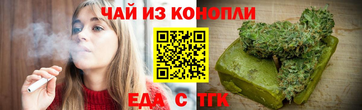 Canna-Cookies марихуана  Вход с VPN  Фурманов 