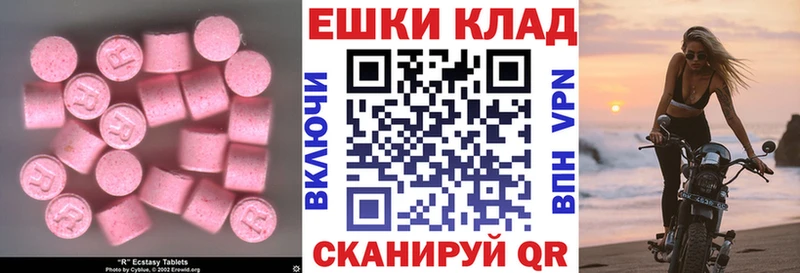 дарк нет как зайти Фурманов ЭКСТАЗИ 300 mg купить наркотик