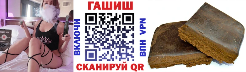 ГАШ гашик  Фурманов 