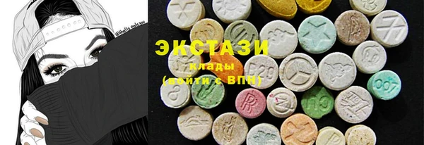 ГАЛЛЮЦИНОГЕННЫЕ ГРИБЫ Абдулино