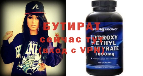 ГАЛЛЮЦИНОГЕННЫЕ ГРИБЫ Абдулино