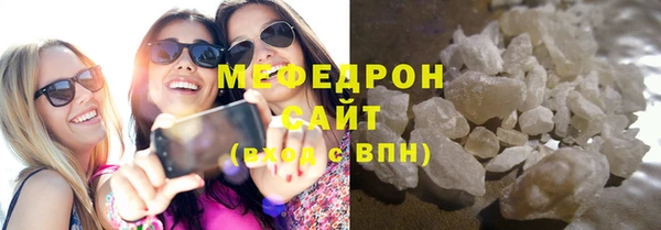 ГАЛЛЮЦИНОГЕННЫЕ ГРИБЫ Абдулино