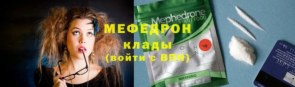 ГАЛЛЮЦИНОГЕННЫЕ ГРИБЫ Абдулино