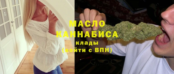 синтетический гашиш Абинск