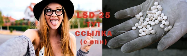 синтетический гашиш Абинск