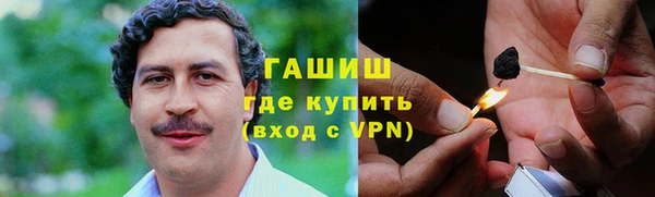 ГАЛЛЮЦИНОГЕННЫЕ ГРИБЫ Абдулино