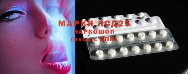 ГАЛЛЮЦИНОГЕННЫЕ ГРИБЫ Абдулино