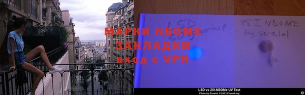 синтетический гашиш Абинск