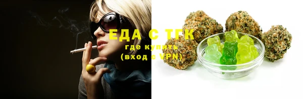 синтетический гашиш Абинск