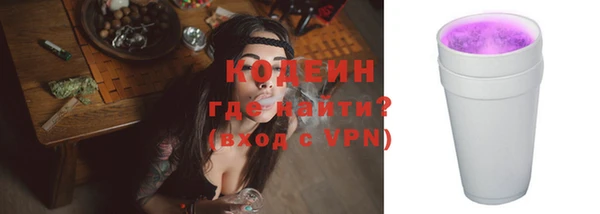 ГАЛЛЮЦИНОГЕННЫЕ ГРИБЫ Абдулино