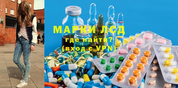 синтетический гашиш Абинск