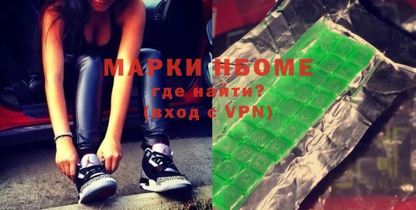 ГАЛЛЮЦИНОГЕННЫЕ ГРИБЫ Абдулино