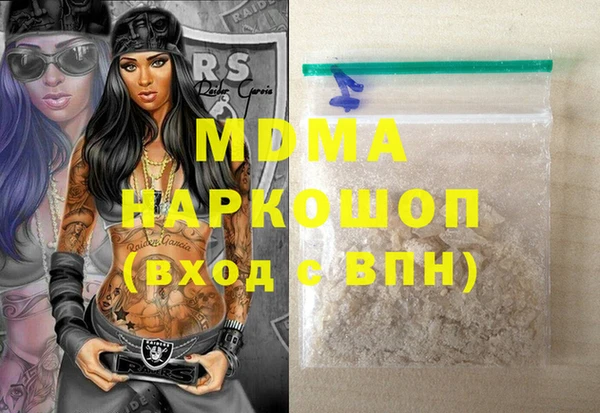 ГАЛЛЮЦИНОГЕННЫЕ ГРИБЫ Абдулино