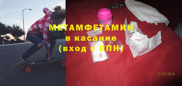 ГАЛЛЮЦИНОГЕННЫЕ ГРИБЫ Абдулино