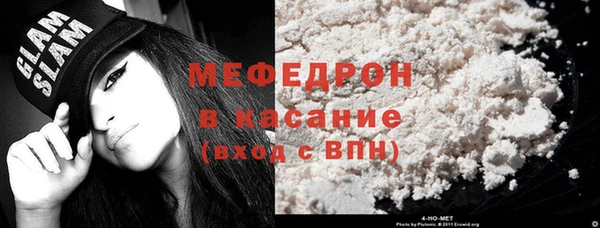 синтетический гашиш Абинск
