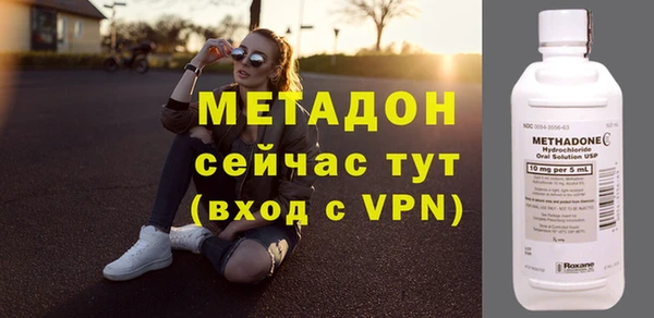 альфа пвп VHQ Алексин