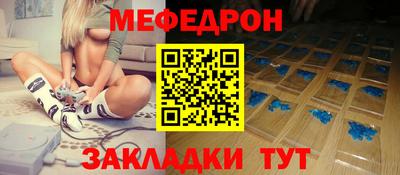экстази Партизанск