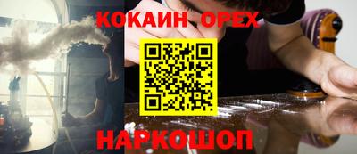 героин Пенза