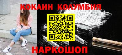 экстази Партизанск