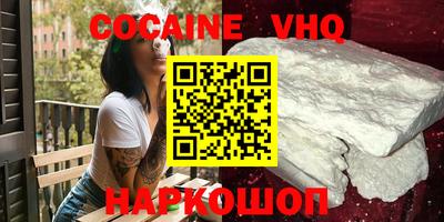 наркотики Первоуральск