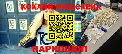 экстази Партизанск