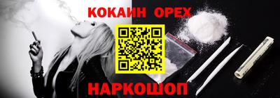 наркотики Первоуральск