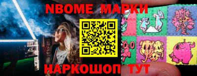 экстази Партизанск