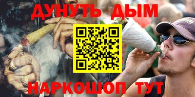 экстази Партизанск