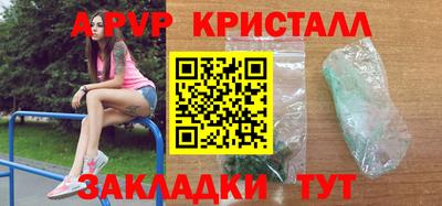 экстази Партизанск
