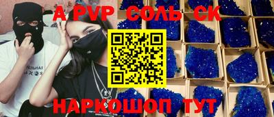 экстази Партизанск