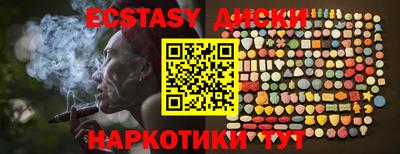 наркотики Первоуральск