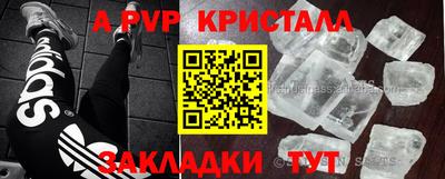 героин Пенза