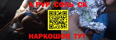 наркотики Первоуральск