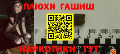 экстази Партизанск