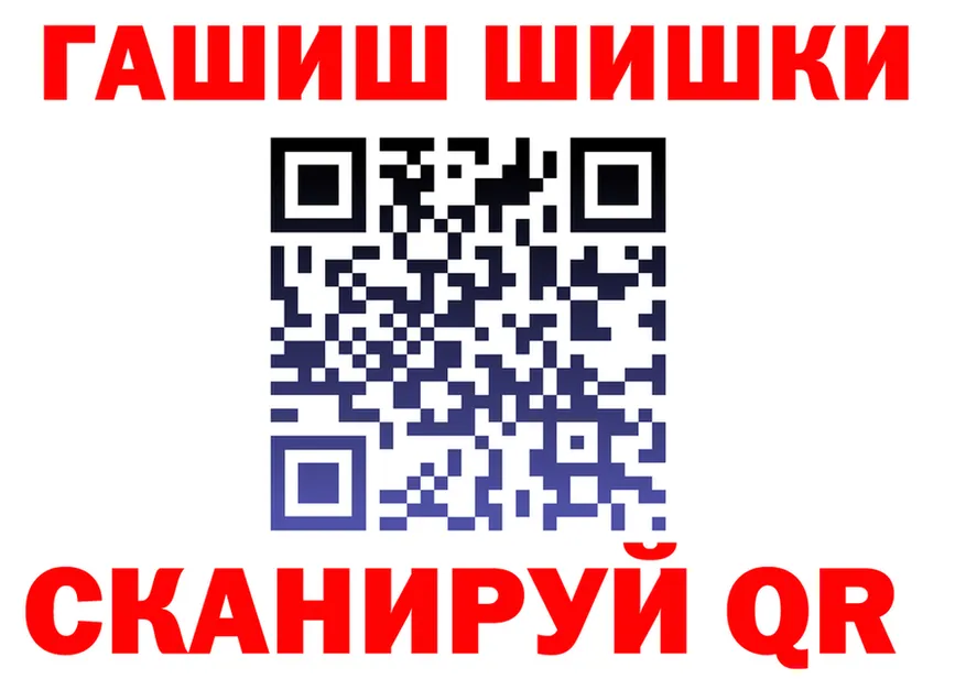 АМФ 97% ссылки дарк нет гидра Фурманов