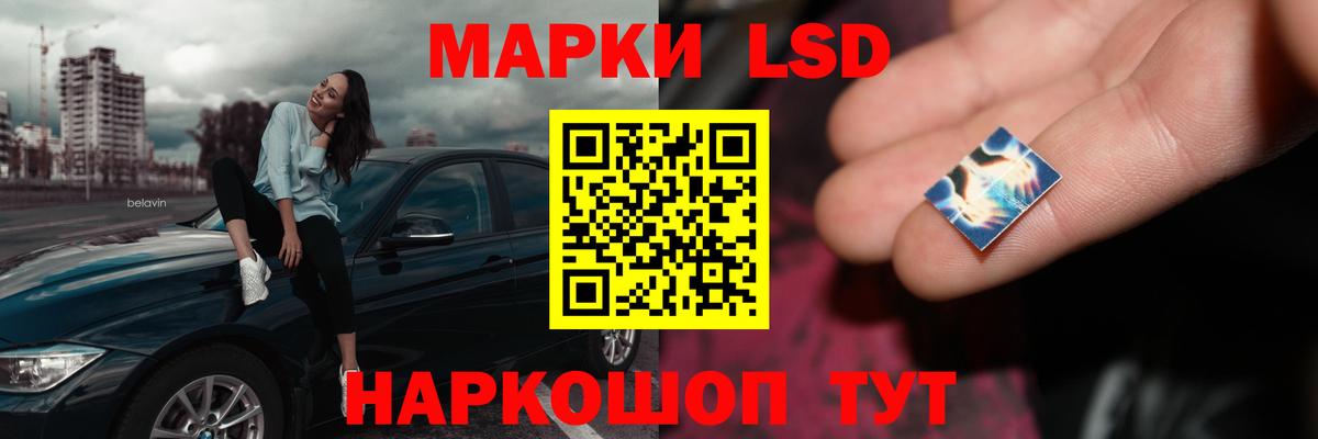Фурманов  ЛСД экстази кислота  ЛСД экстази ecstasy  Вход с VPN 