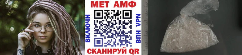 Первитин витя  Фурманов 