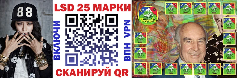 Марки 25I-NBOMe 1,5мг  купить наркотик  Фурманов 