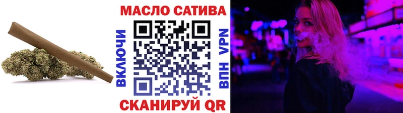 Дистиллят ТГК жижа  наркошоп  Фурманов 