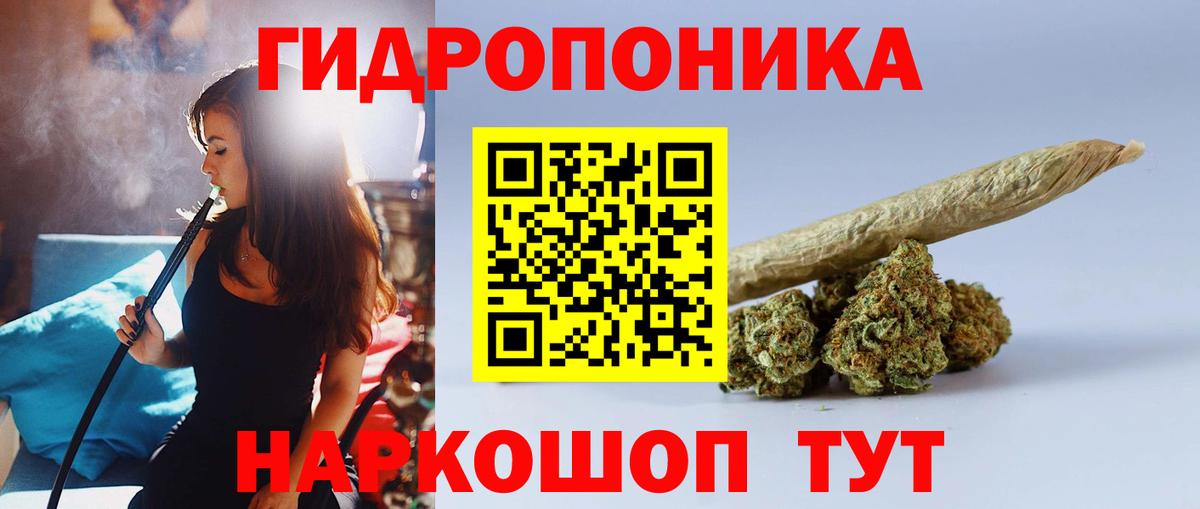 МЕФ  Фурманов  MDMA  ТГК  ГАШ  Вход с VPN  Меф МЯУ МЯУ   МАРИХУАНА  Амфетамин кристаллы  Кокаин  А ПВП СОЛЬ   Экстази 