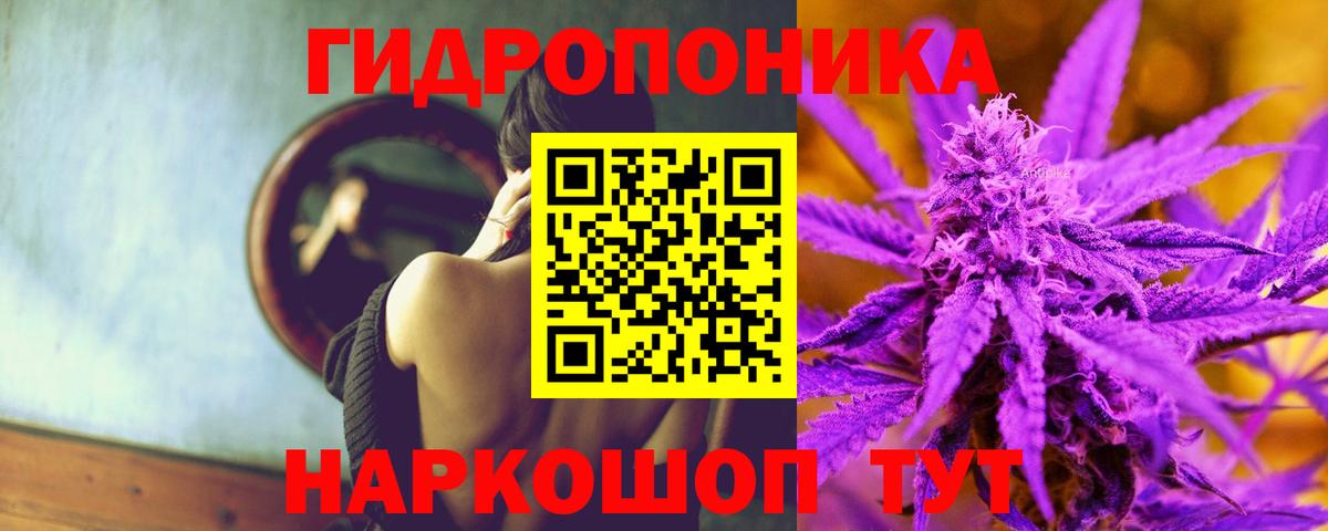 Фурманов  Бошки марихуана MAZAR  Вход с VPN  Бошки марихуана THC 21% 